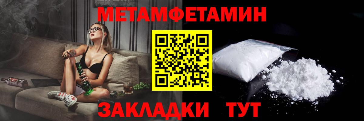 Amphetamine  АМФ Premium  Amphetamine  Вход с VPN  Электрогорск 