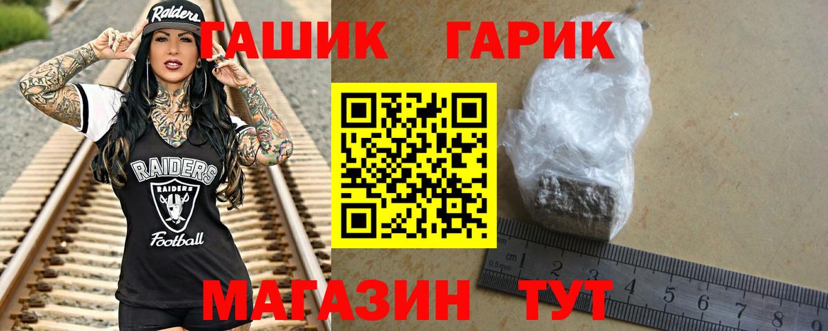 ГАШИШ VHQ Электрогорск