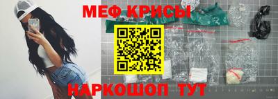 ешки Наро-Фоминск
