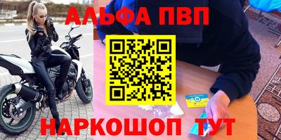 ешки Наро-Фоминск