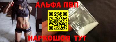 ALPHA PVP Нарткала
