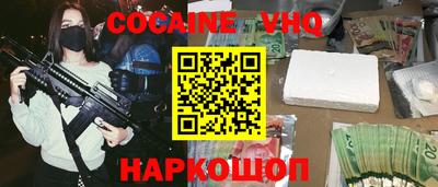 ешки Наро-Фоминск