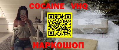 мяу мяу кристалл Нальчик