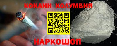 ешки Наро-Фоминск