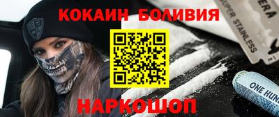 мяу мяу кристалл Нальчик