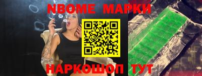 мяу мяу кристалл Нальчик