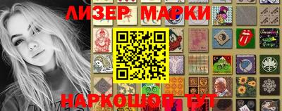 ешки Наро-Фоминск