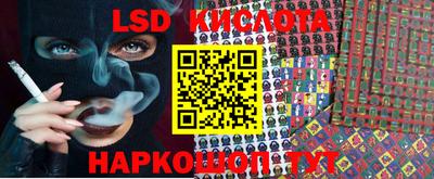 ешки Наро-Фоминск
