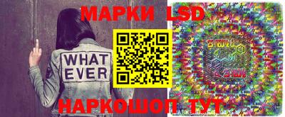 ешки Наро-Фоминск