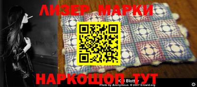ешки Наро-Фоминск