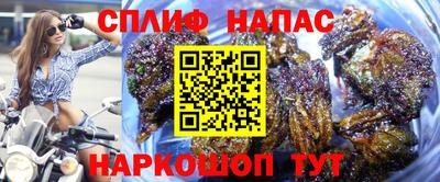 мяу мяу кристалл Нальчик