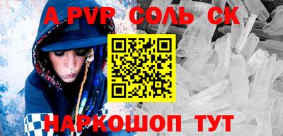 ALPHA PVP Нарткала