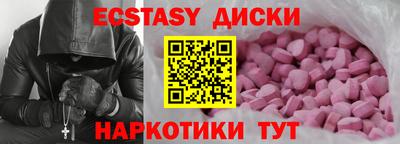 мяу мяу кристалл Нальчик