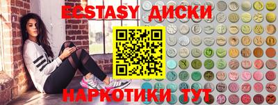 ешки Наро-Фоминск