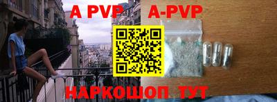 ALPHA PVP Нарткала