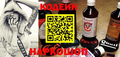 ешки Наро-Фоминск