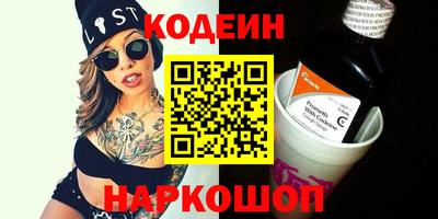ешки Наро-Фоминск