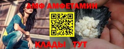 ешки Наро-Фоминск