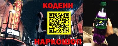 мяу мяу кристалл Нальчик