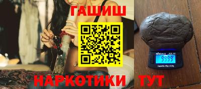 ешки Наро-Фоминск