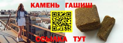 мяу мяу кристалл Нальчик