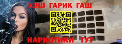 ешки Наро-Фоминск