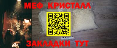 ешки Наро-Фоминск