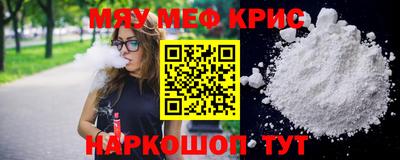 ALPHA PVP Нарткала