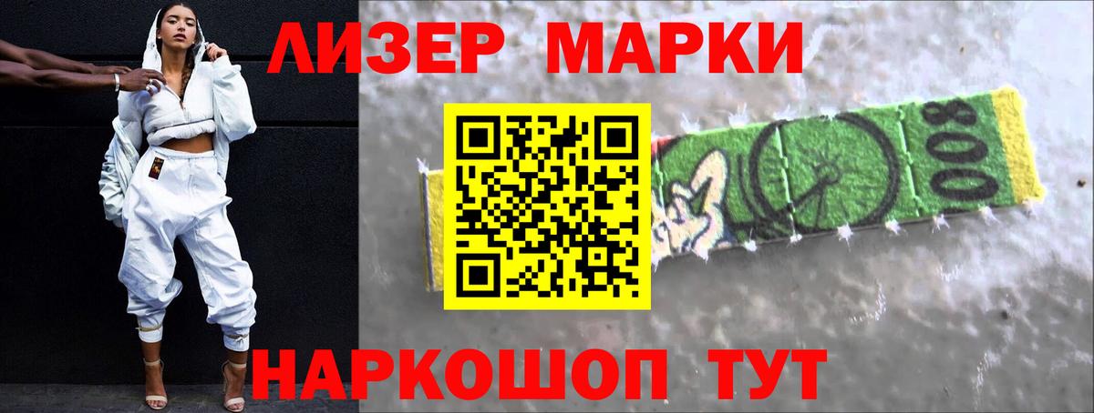 ЛСД экстази ecstasy  LSD-25 экстази кислота  Электрогорск  Вход с VPN 