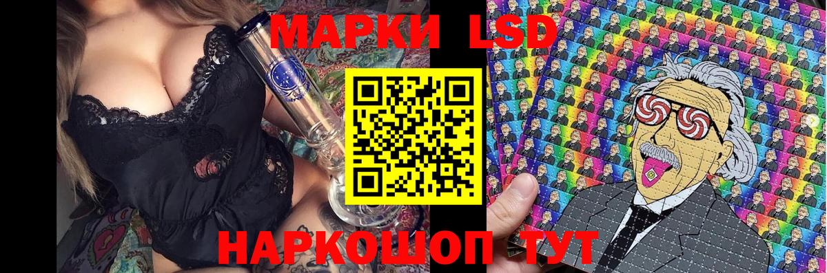 Электрогорск  Марки N-bome 1,5мг  цены   Вход с VPN  Марки NBOMe 