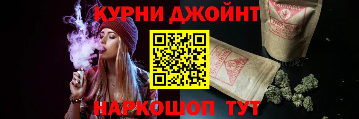 Электрогорск  Бошки Шишки семена  Шишки марихуана план  Вход с VPN  Бошки Шишки гибрид  Шишки марихуана сатива 